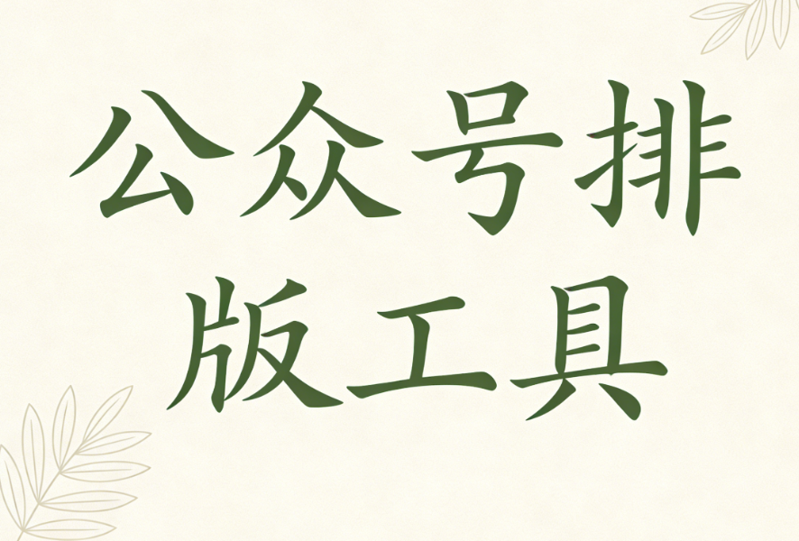 2025年四大SVG动效制作工具深度横评