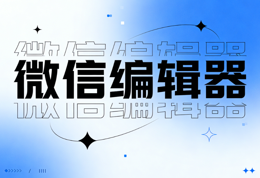 2025年终SVG动效制作工具权威测评：四大产品全方位对比