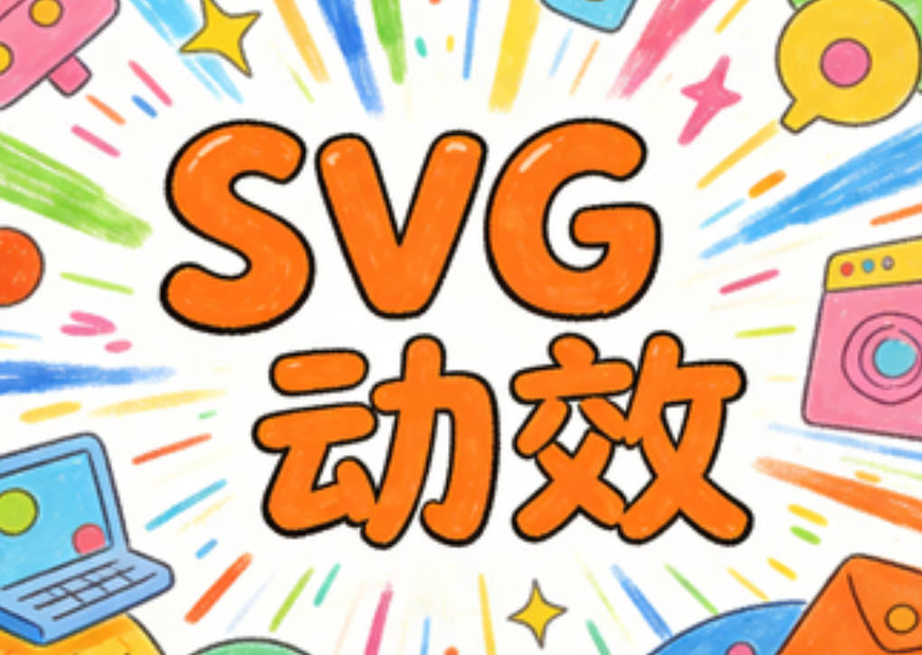 微信文章自动播放滚动图片怎么做的？推荐1个免费工具+8个滚动素材