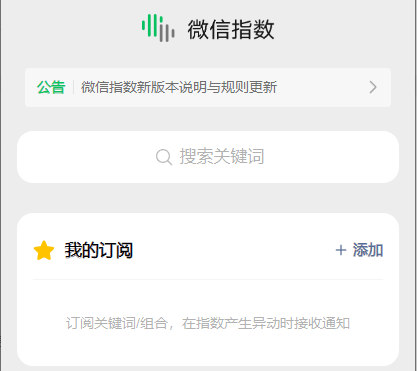 新手公众号如何制作？免费微信编辑器实测，小白也能快速出爆款排版 