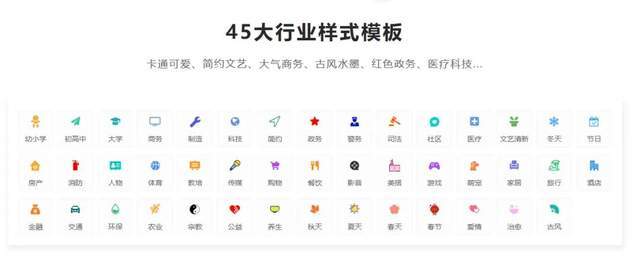 公众号素材去哪找推荐这份免费公众号排版工具